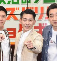 ジャングルポケットおたけ・太田博久・斉藤慎二