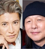 木村拓哉と山下達郎