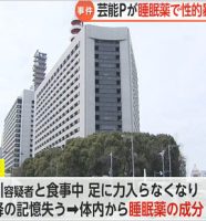 芸能プロデューサー逮捕報道