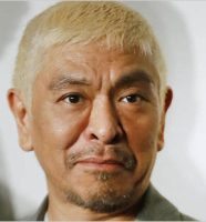 ダウンタウン松本人志