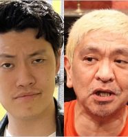 霜降り明星・粗品と松本人志