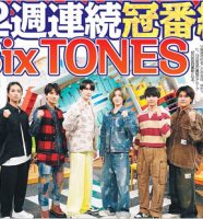 SixTONES