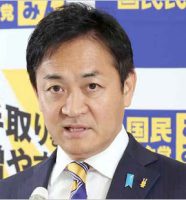 国民民主党・玉木雄一郎代表