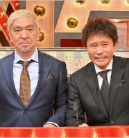 ダウンタウン松本人志＆浜田雅功