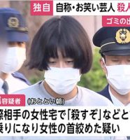 自称お笑い芸人が殺人未遂容疑で逮捕