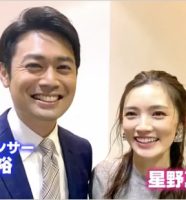 星野真里と旦那の元TBSアナウンサー高野貴裕