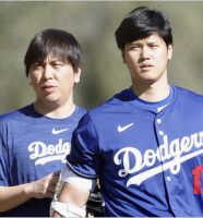 水原一平と大谷翔平選手