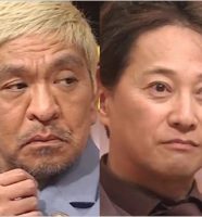 松本人志と中居正広