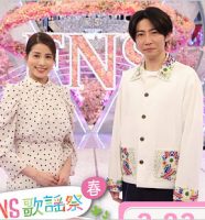 FNS歌謡祭 春