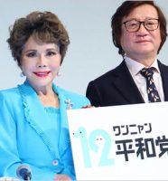 デヴィ夫人と堀池宏（世界愛犬連盟会長）