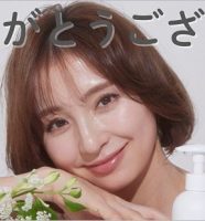 篠田麻里子