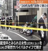 女性動画配信者が高田馬場路上で刺され死亡事件報道