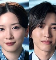 永野芽郁となにわ男子・道枝駿佑