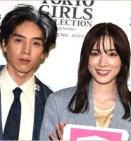 坂東龍汰と永野芽郁
