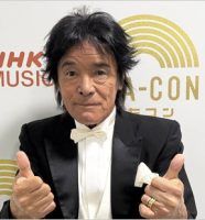 松崎しげる