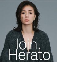 井川遥