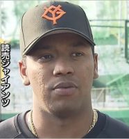 巨人オコエ瑠偉選手