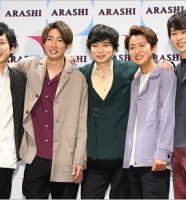 嵐