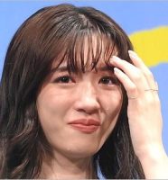 永野芽郁