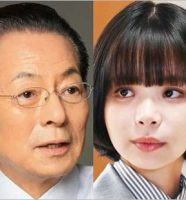水谷豊と趣里