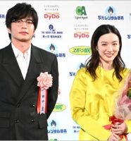 永野芽郁と田中圭