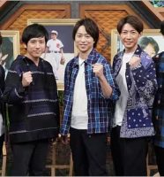 嵐