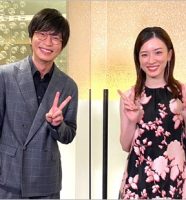 田中圭と永野芽郁