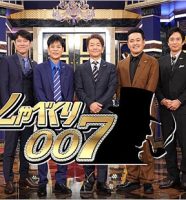 しゃべくり007