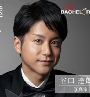 写真家・谷口達郎（バチェロレッテ・ジャパン出演）