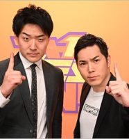 ネイチャーバーガー