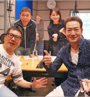 田原俊彦と爆笑問題、山本恵里伽アナの画像