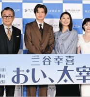 ドラマ『おい、太宰』完成報告会見出席の田中圭、小池栄子、宮澤エマ、三谷幸喜