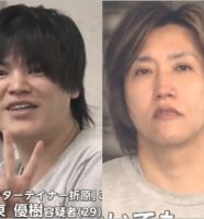 エンターテイナー折原と煉獄コロアキ