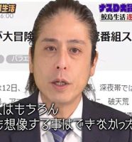 ナスD・友寄隆英ディレクター