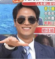 フジテレビ山本賢太アナウンサー