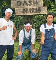 元TOKIOの松岡昌宏・城島茂・国分太一