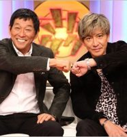 明石家さんまと木村拓哉