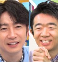 相葉雅紀とえなりかずき