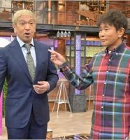 ダウンタウン松本人志＆浜田雅功