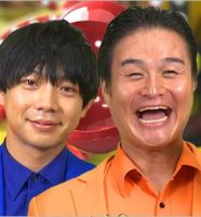 ティモンディ