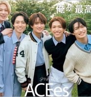 ACEes