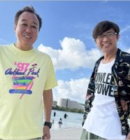 さまぁ～ず三村マサカズ・大竹一樹