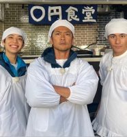 0円食堂出演の国分太一・森本慎太郎・松島聡