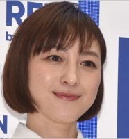 広末涼子