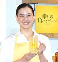 蒼井優