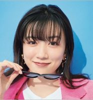 永野芽郁