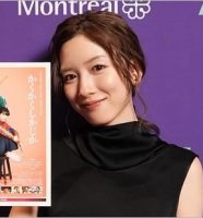 永野芽郁
