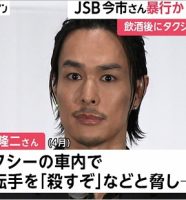 今市隆二（三代目 J Soul Brothers from EXILE TRIBE）