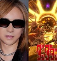 YOSHIKIとダンダダン