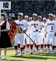 広陵高校野球部